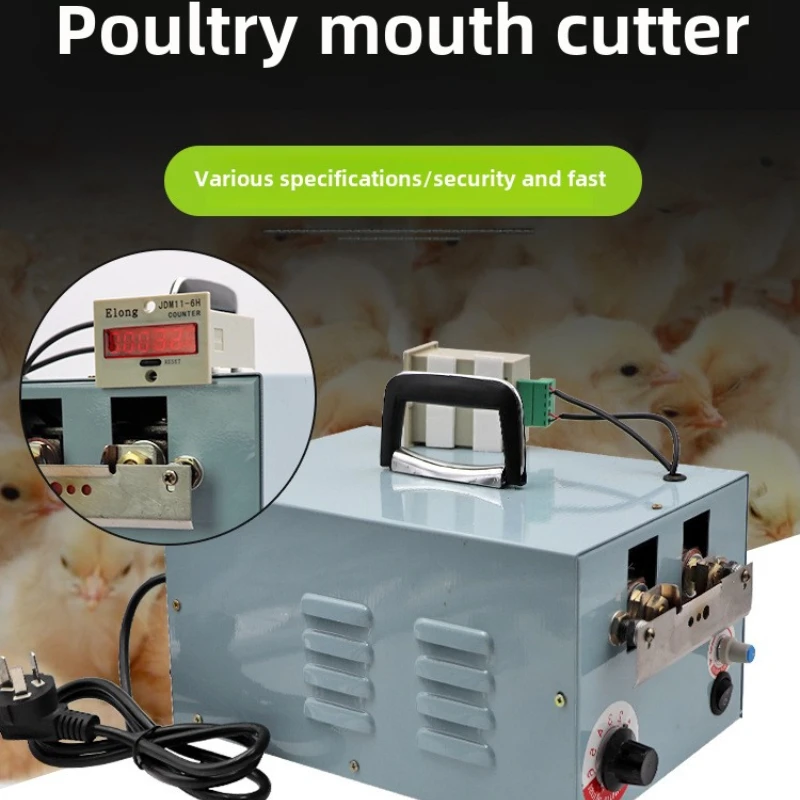 220V Auto Poultry Beak Cutting Machine Electric Debeaker Mouth Cutter Removing Device Chicken Chick Farm Equipment Tool