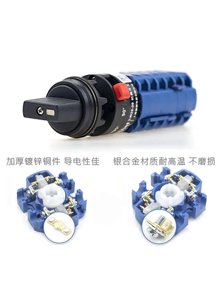Universal conversion switch LW39B-16 woodworking conveyor feeder forward and reverse speed regulation