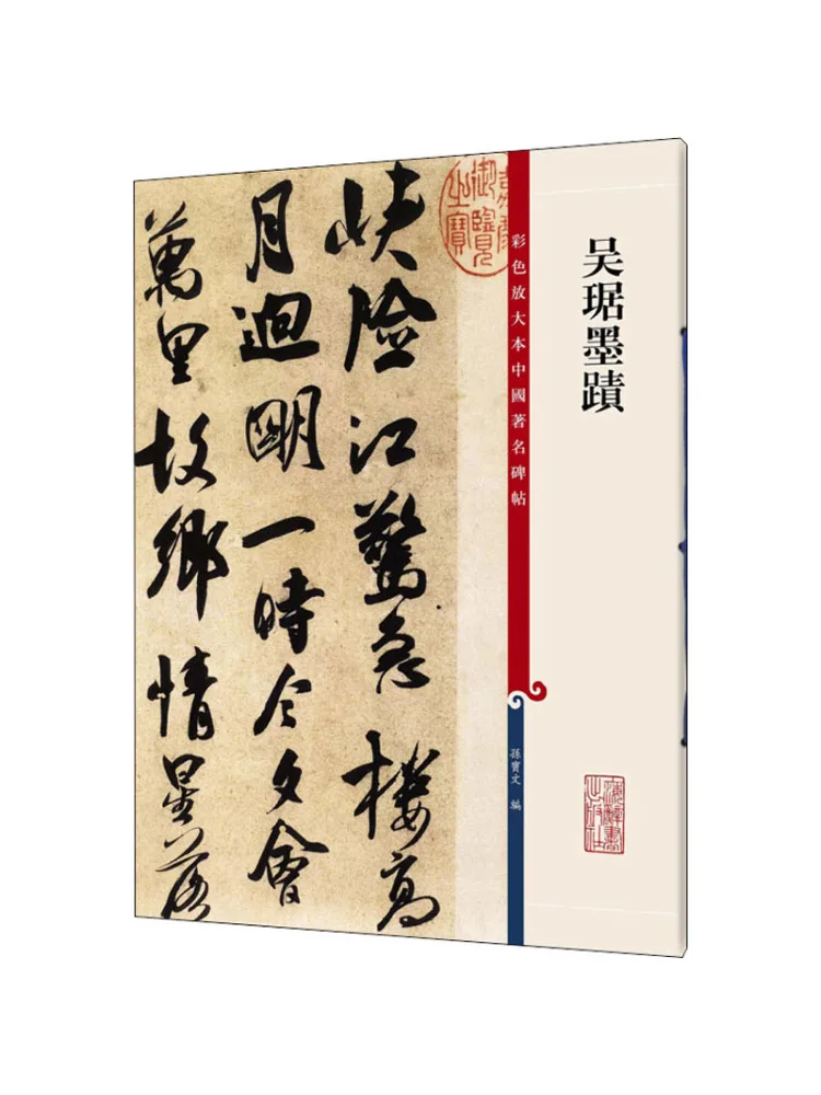 Book-Winshare Wu Ju…