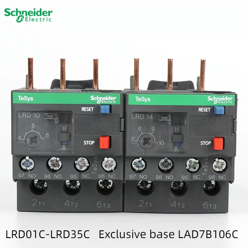 Schneider Electric relay LRD01/3/5/6/7/8/10/12/14/16/21/22/32C Thermal Overload Relay LAD7B106C