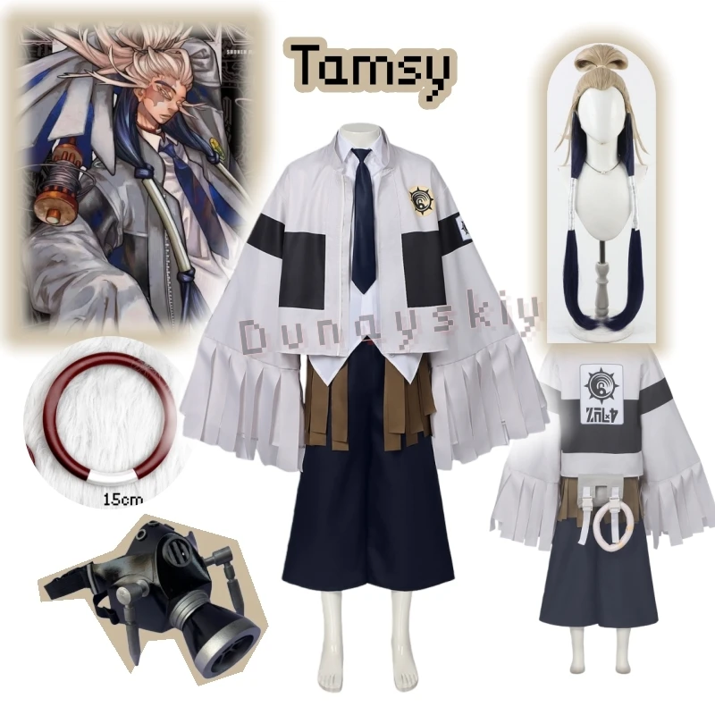 

GACHIAKUTA Tamsy Caines Costume Wig Mask Magnetic Ring Cosplay Suits Role Play Performance Disguise Stage Wear Halloween Party