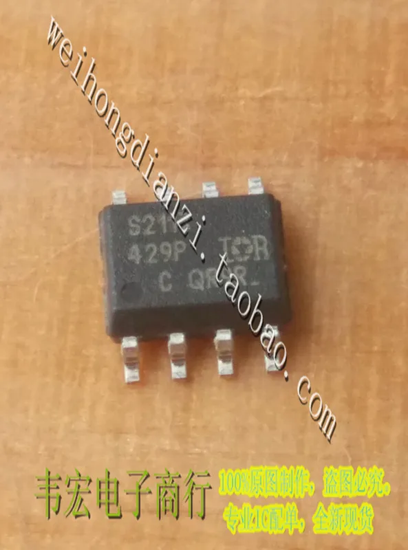 Delivery.IR2117S IR2118S IRS2117RPBF S2117 SOP8 Free