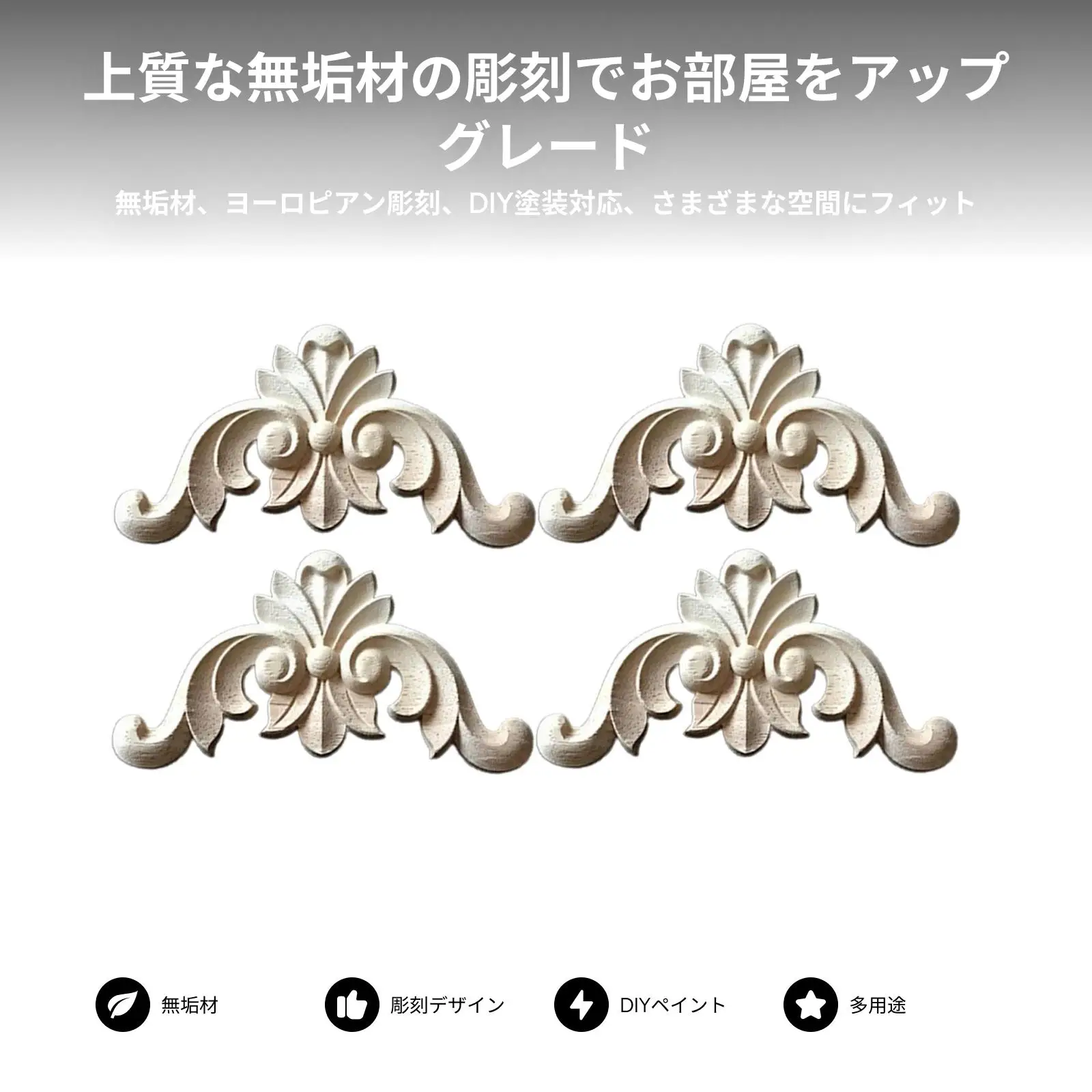 4Pcs Wood Carved Applique Wooden Figurines Mouldings Corner Onlay Figurine Frame