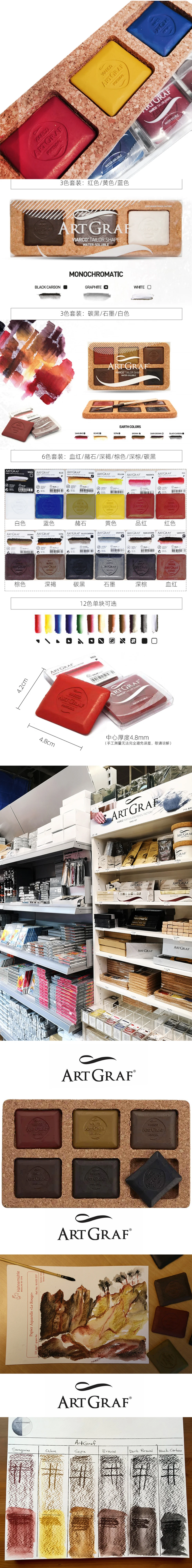 Viarco ArtGraf Wasserlöslicher Pigment-Graphitblock – quadratische Erdtöne, löschbare Aquarellfarbe und Künstlerbedarf – Detail 1