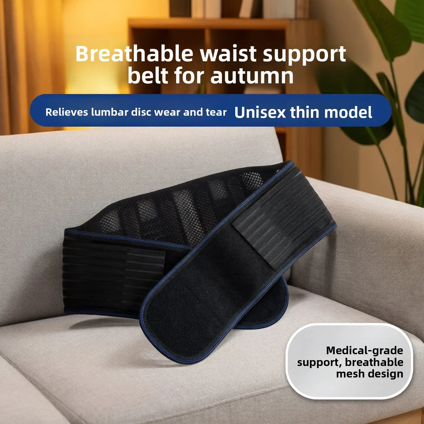 Breathable Thin Waist Support Belt for Men And Women Lumbar Disc Muscle Labor Pain Medical Abdominal Belt Waist Support