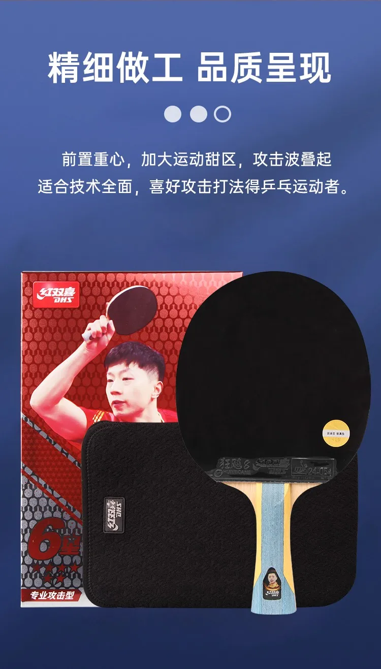 DHS H4002 4/5/6 Sterne Tischtennisschläger H5002 H6002 Ping-Pong-Schläger Professioneller Holzschläger mit Klebegummi – Detail 25