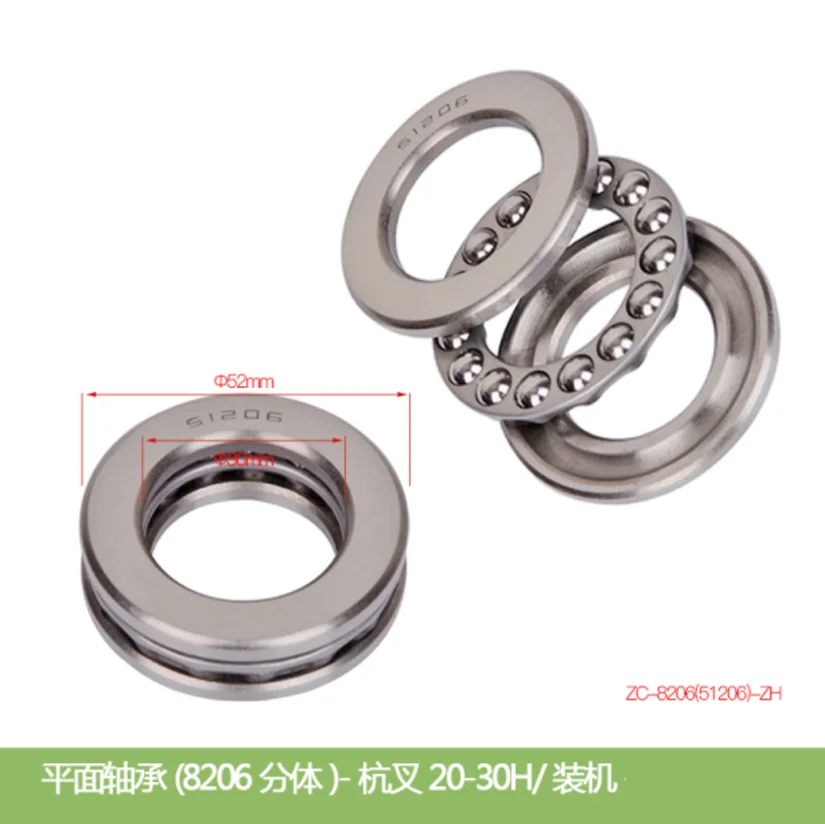 Forklift Accessories Plane Bearing 8206 (51206) -ZH Split For Hangcha 20-30H Installed Zhenhua