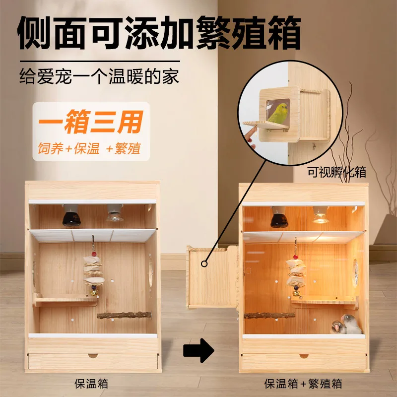Parrot incubator, brooding chicks, constant temperature warm cage, Xuanfeng tiger skin feeding box, incubation and breeding box