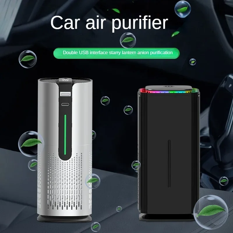 Inteligente Car Air Purifier, Air Purifier, Lâmpada, Remoção de Formaldeído, Anion Smoke Detection, Escritório, Desktop, Indoor, Carregamento USB, Sky Star Dome