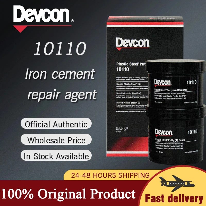 

Ремонтный состав Devcon10110 (A) для пластика и стали, цементный ремонтный состав для железа, ремонт механического оборудования