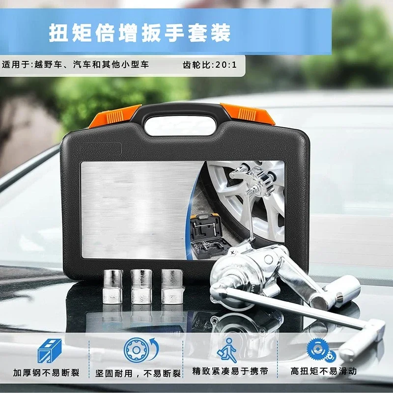 Car replacement tire torque wrench, off-road vehicle nut removal hexagon socket wrench repair tool