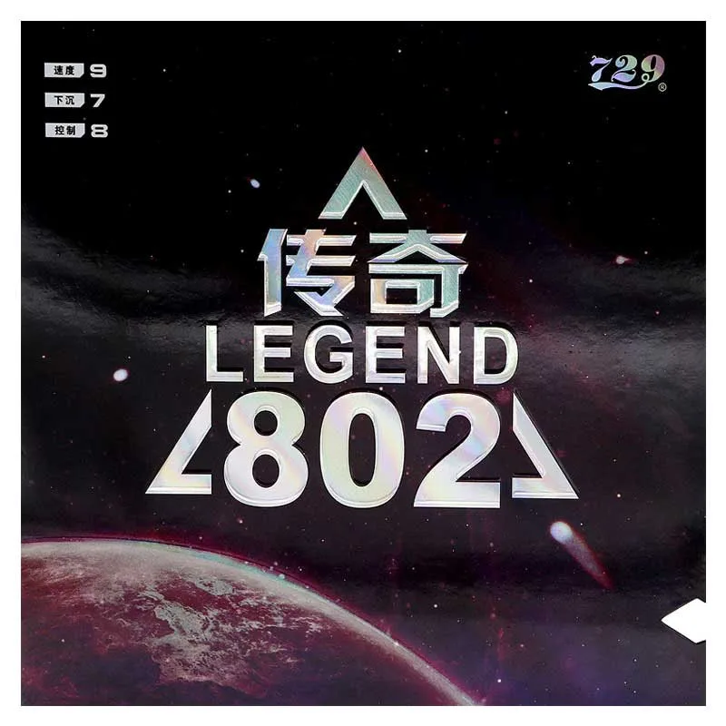 Original Brand New 729 Friendship 802 Legend SP Table Tennis Rubber Short Pimples-out Ping Pong Rubber with Elastic Sponge