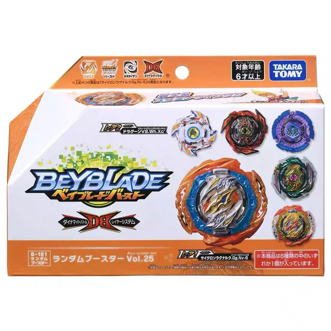 BIyscollector ORIGINALE TAKARA TOMY BEYS B-181 03 Burst Dragoon V2 Wheel Xceed' Burst DB nuovo con set di confezione originale