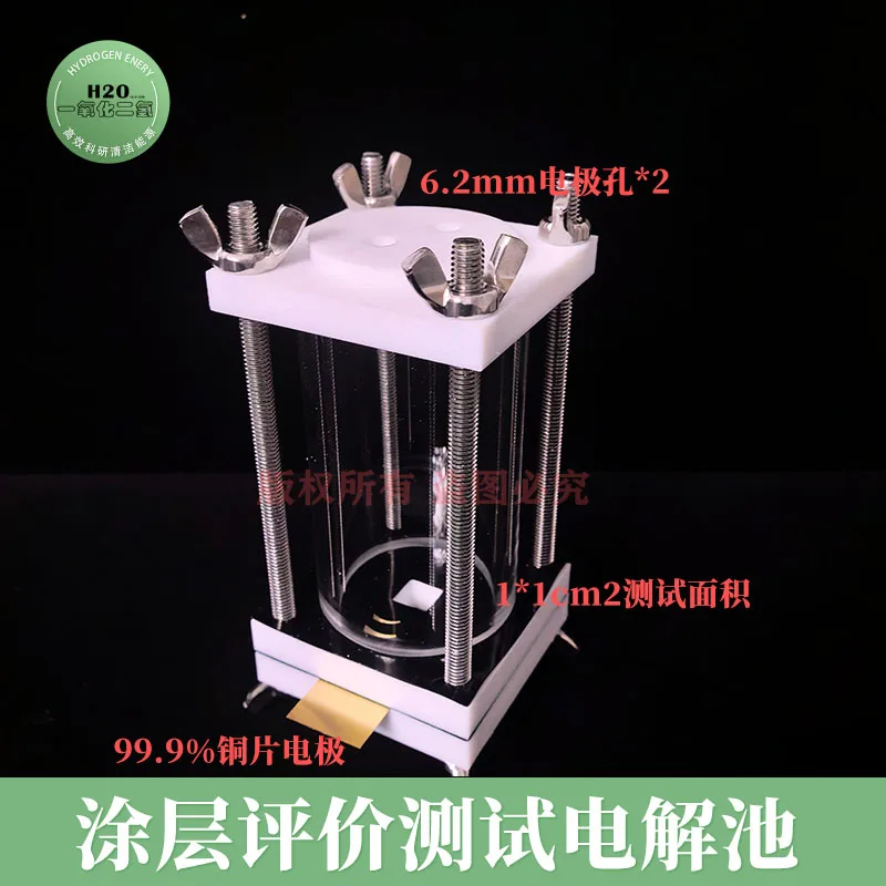 Metal/film/coating Evaluation Electrochemical Electrolytic Cell Corrosion Test Cell 80ml Customizable