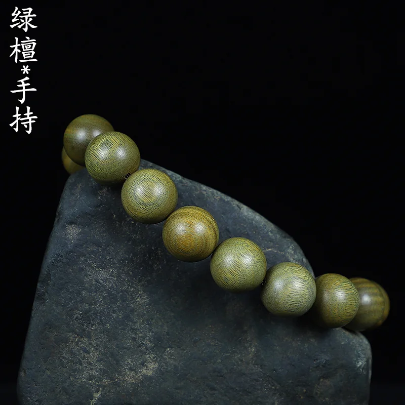 Natural Green Sandalwood Buddha Pixiu Holds Bead Holding rosary beads Characters to Play with a 2.0cm 18 Son Prayer Car Pendant