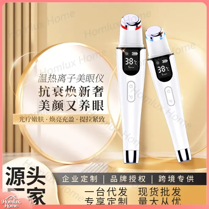 New Eye Beauty Device Heating Vibration Massage for Dark Circles Puffiness Relief Color Light Therapy Ion Eye