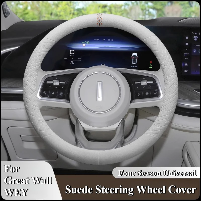 For Great Wall Wey … - image