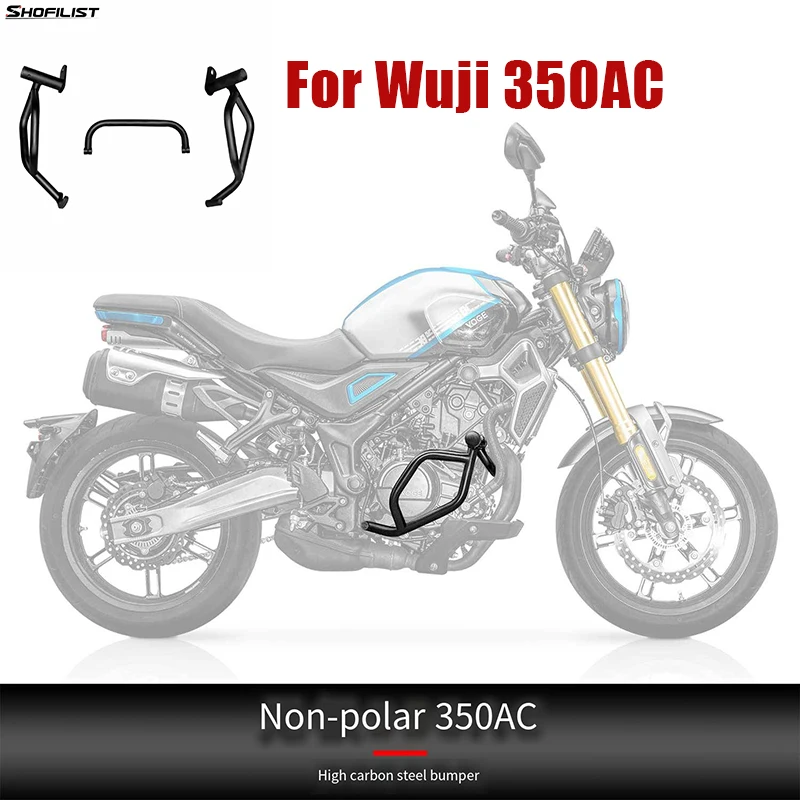 Motorcycle Wuji 350AC Modified Bumper High Carbon Steel Retro Protective Bar Spring Anti Drop Bar Body Protection Frame 350AC