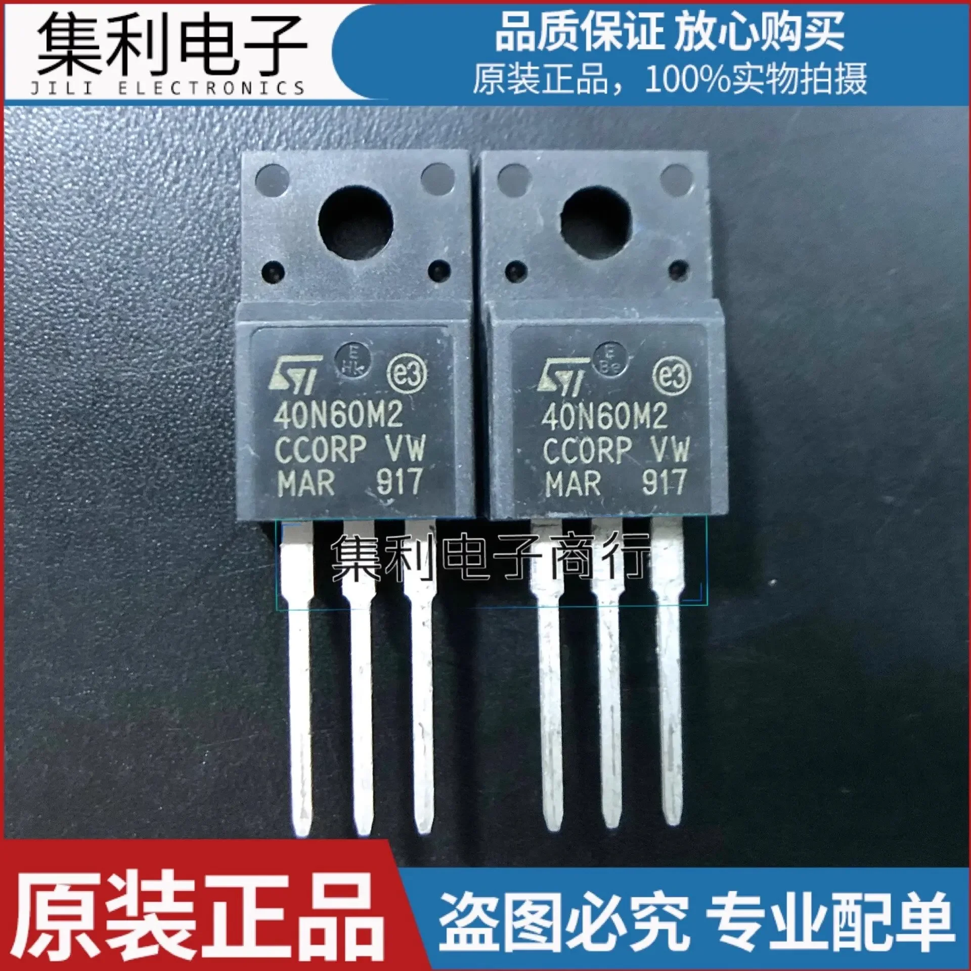 40N60M2 STF40N60M2 …