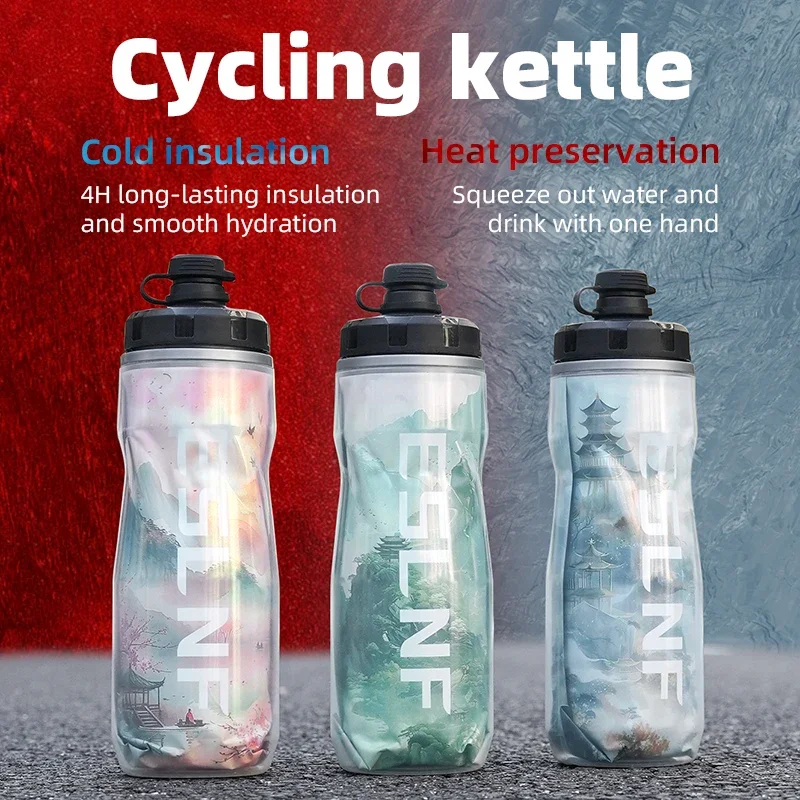 Botellas de agua aisladas para bicicleta de 610ml PP5, taza para deportes al aire libre con protección contra el calor y el hielo, botella de agua para bicicleta