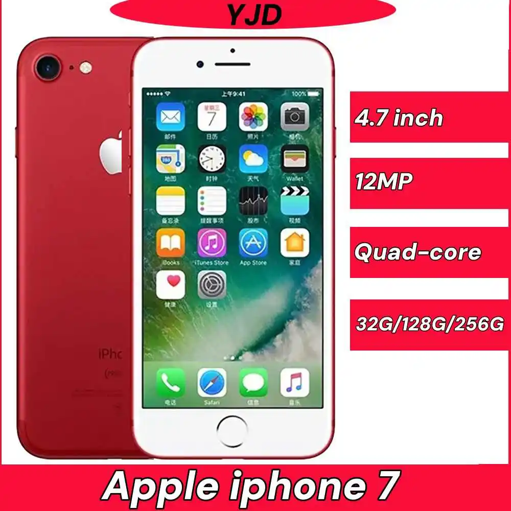 98% جديد وأصلي Apple iPhone 7 32GB 128GB 256GB ROM 4G LTE هاتف محمول غير مقفول 4.7 بوصة معرف بصمة اللمس هاتف ذكي مستعمل