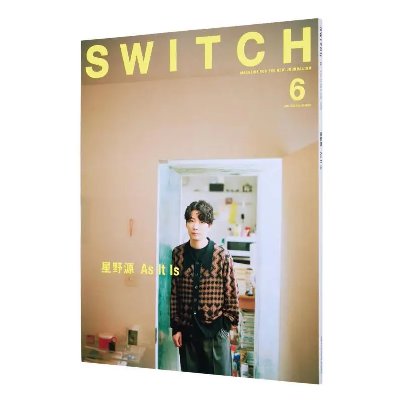 SWITCH Vol43 No6 Special Issue Gen Hoshino Gen Hoshino Switch Publishing 9784884186616 Book