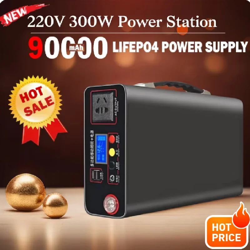 Hot Sale Portable Power Station 220V 300W Outdoor PowerBank 90000mAh Home Camping Lifepo4 Electric System Rechargeable Generator