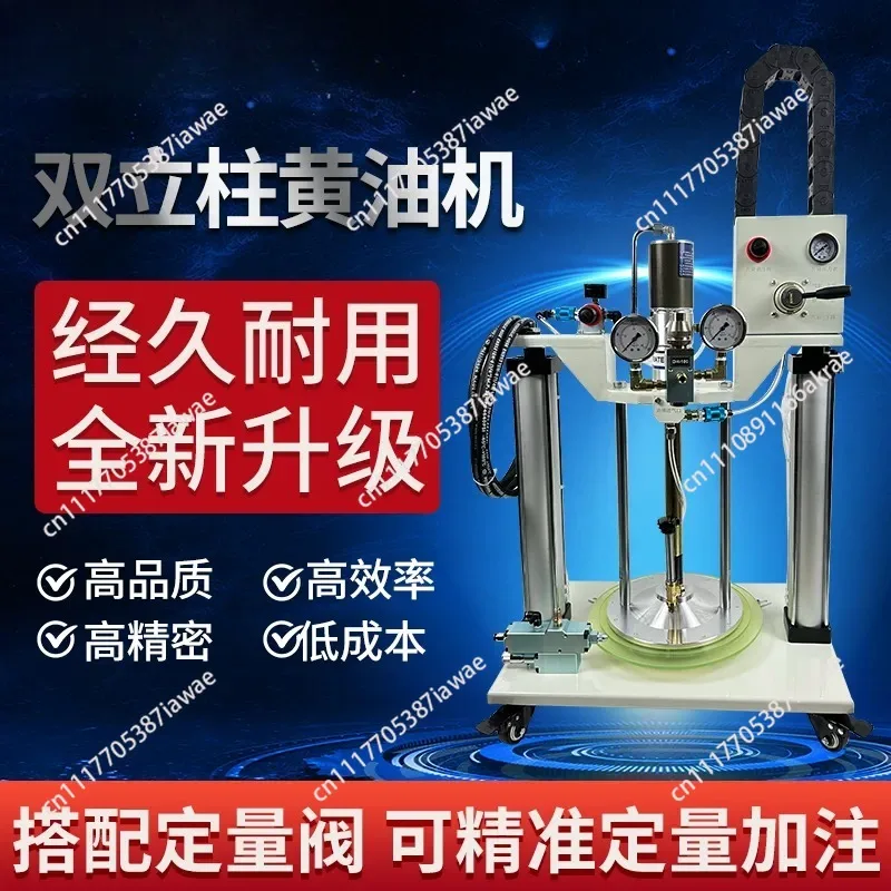 Double column butter machine high pressure quantitative oil filling machine pressurized pneumatic butter quantitative filling