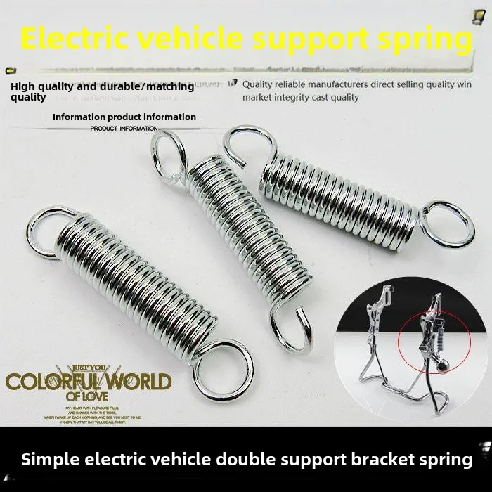 

Battery Car Spring Yellow Simple Electric Car Support Scooter Tripod Large Frame Bracket