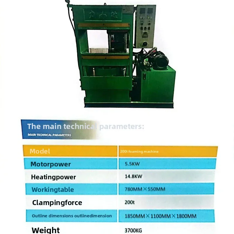 EVA slippers equipment machine, bathroom non-slip slippers EVA slippers foaming machine