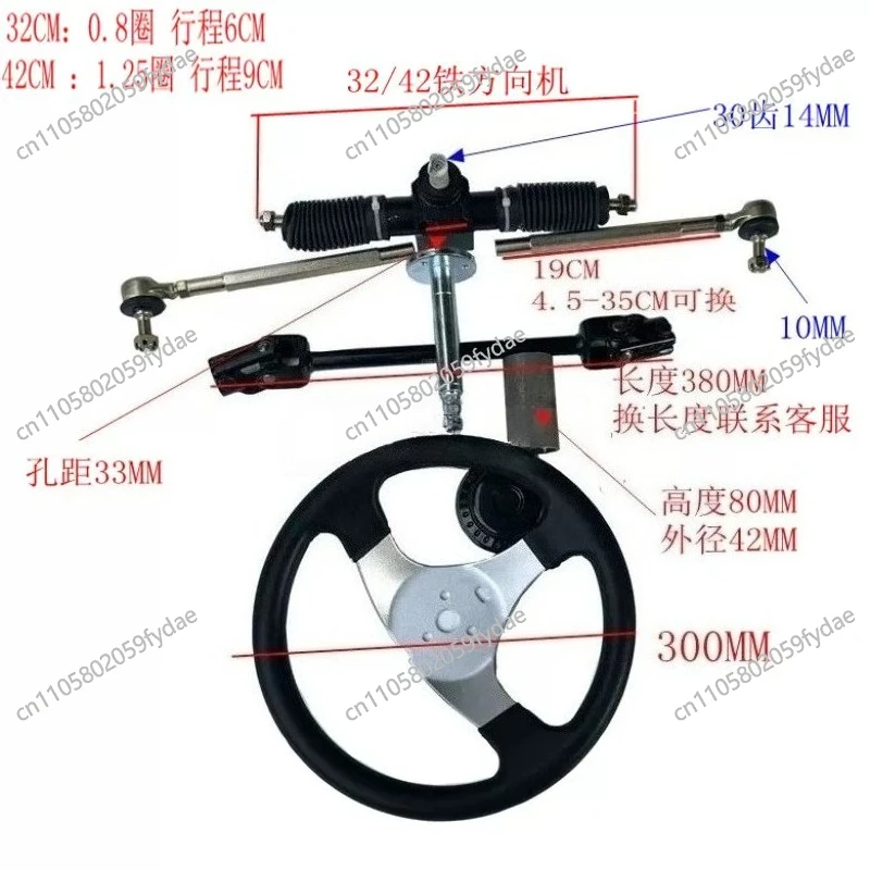 

Детали для самодельных картов, модифицированный руль для четырехколесного электромобиля, рулевой механизм, комплект поворотных кулаков