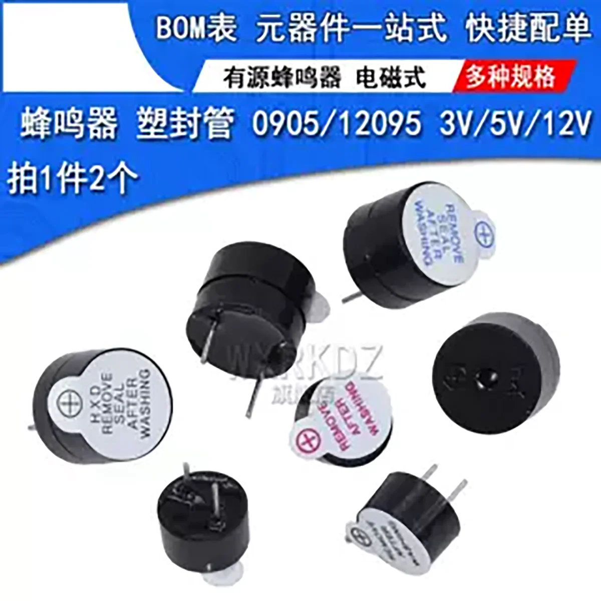 

10pcs/lot Active Buzzer 3v5v12v 0905 12095 plastic tube 9*5 12*9.5 SOT electromagnetic type