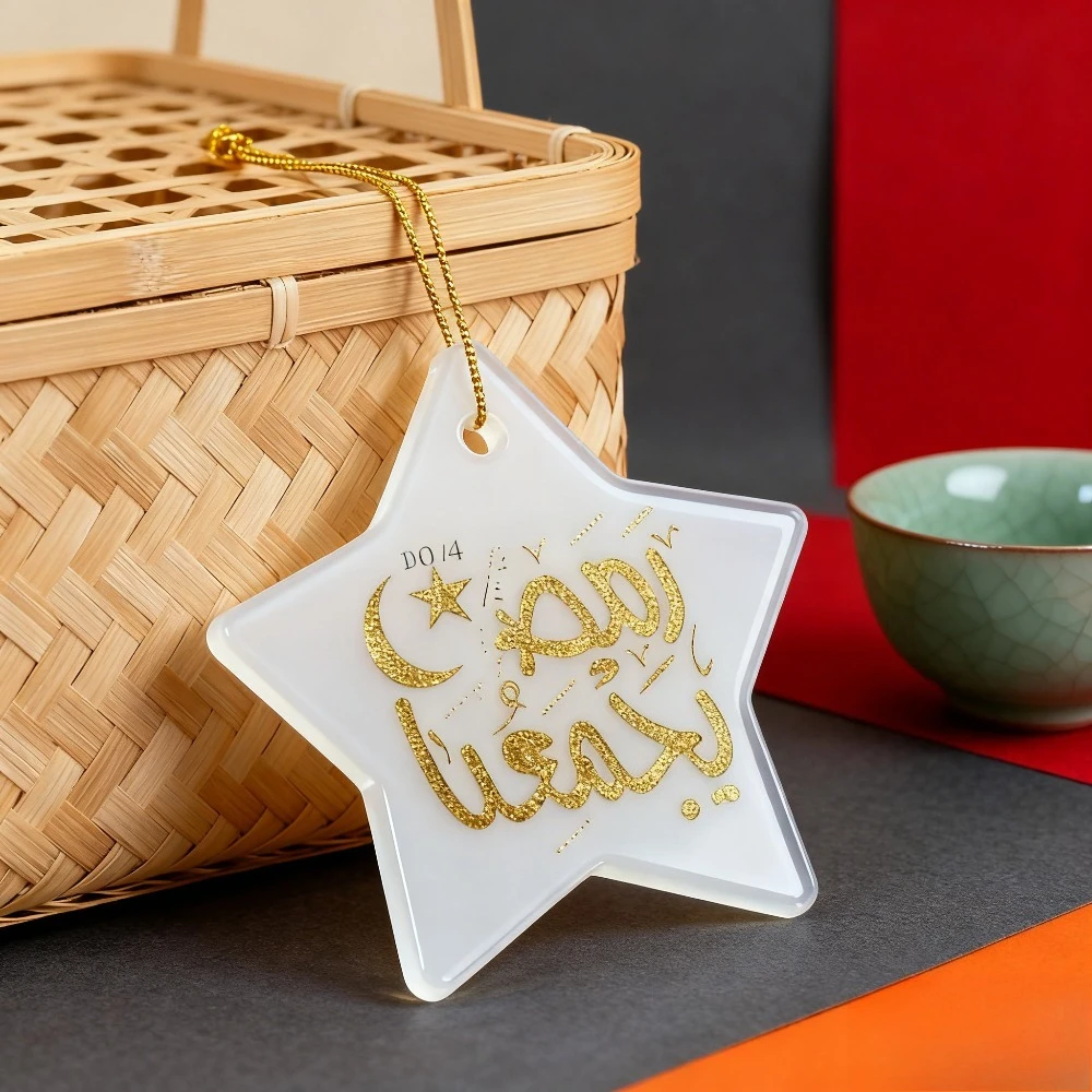 Beautiful Hari Raya Acrylic Ornament - 1 piece with shiny gold lettering and star patterns, a must-have for Hari Raya parties.