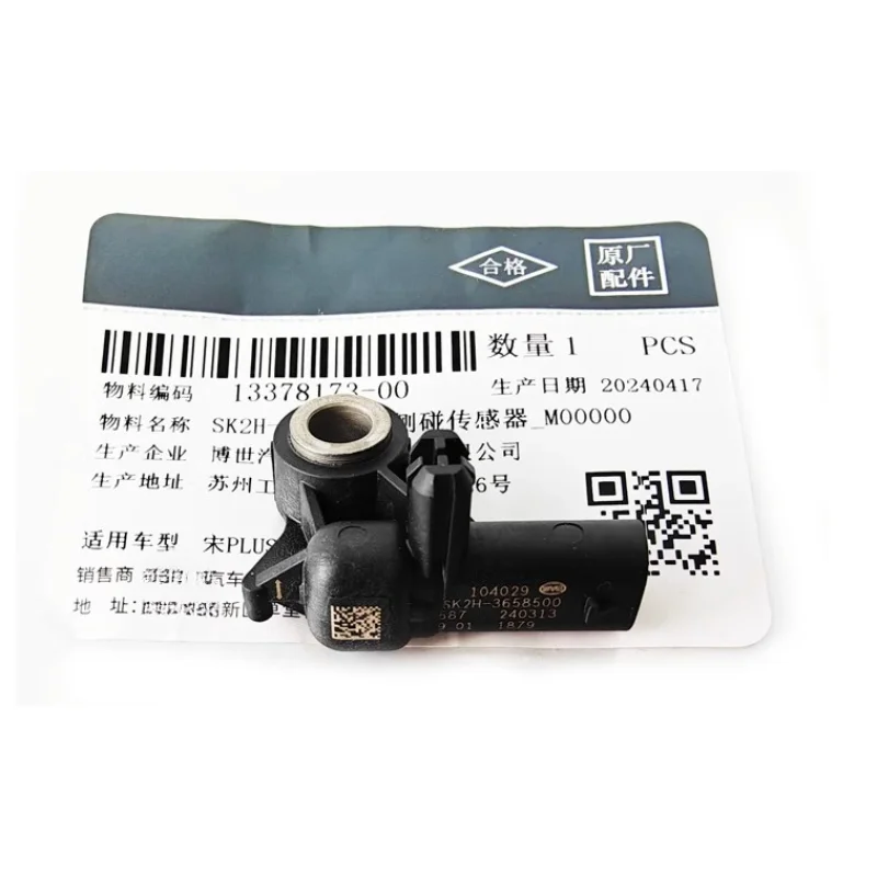 

SK2H-3658500 Genuine Side Impact Sensor Inductor for BYD Song PLUS Escort 07 DENZA N7 Formula Leopard 5