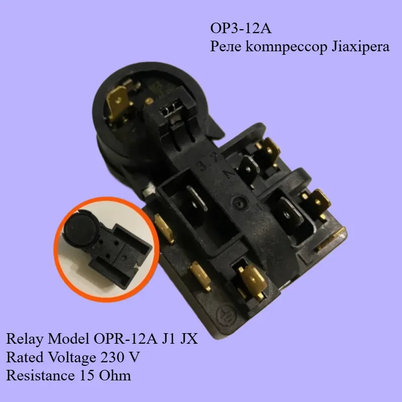 QP3-12A J JX Epx Compressor Relay, Refrigeration Compressor Overload Protection Relay Replacement Spare Part