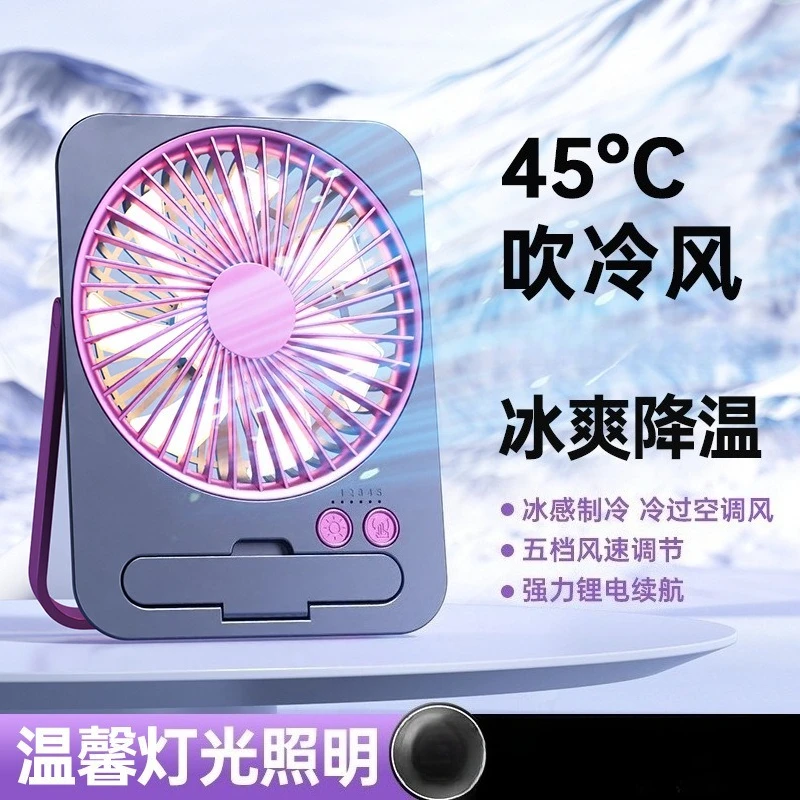 usb rechargeable desktop fan digital display strong wind with light student dorm circulating fan