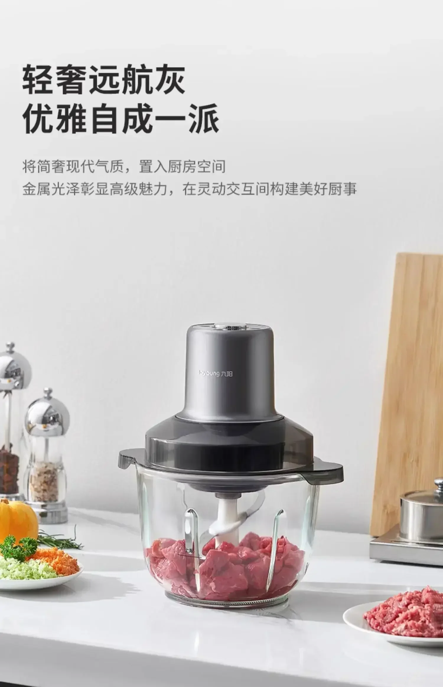 New meat grinder multifunctional and fully automatic , household electric cooking machine, mixer, household mincing