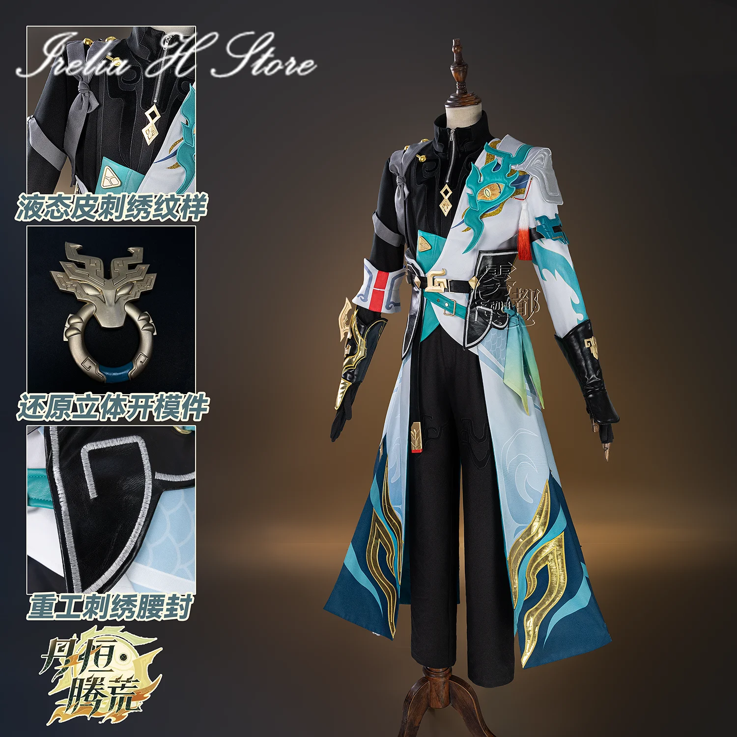 Irelia H Dan Heng SP من Honkai: أزياء Star Rail Dan Heng التأثيرية أزياء الهالوين للرجال