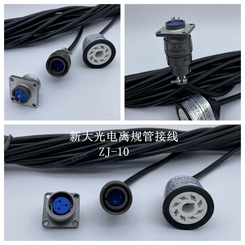 Vacuum gauge connection wire Ionization resistance thermocouple gauge collecting wire magnetic octet aviation plug