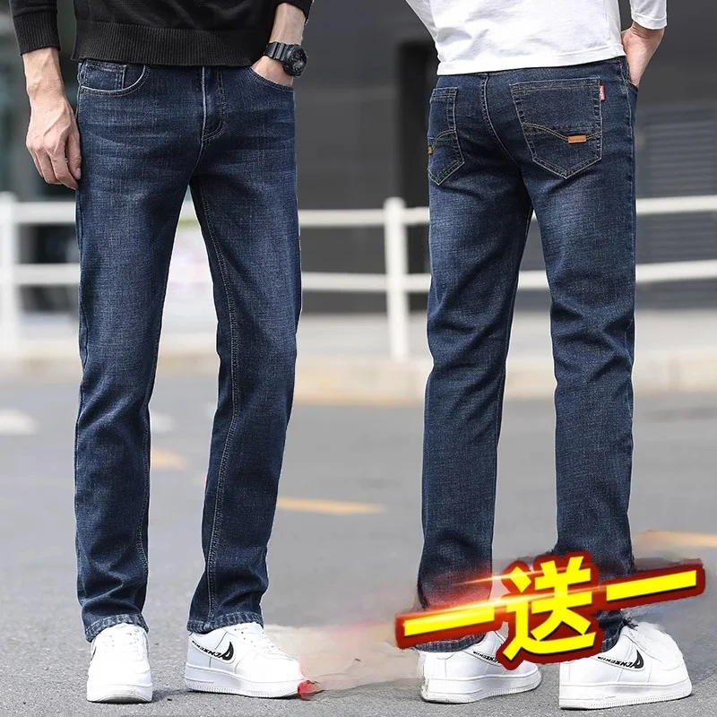 

Men's Casual Work Jeans 2023 New Autumn Winter Loose Straight Leg Versatile Construction Site Office Wear Faded Thiened Denim