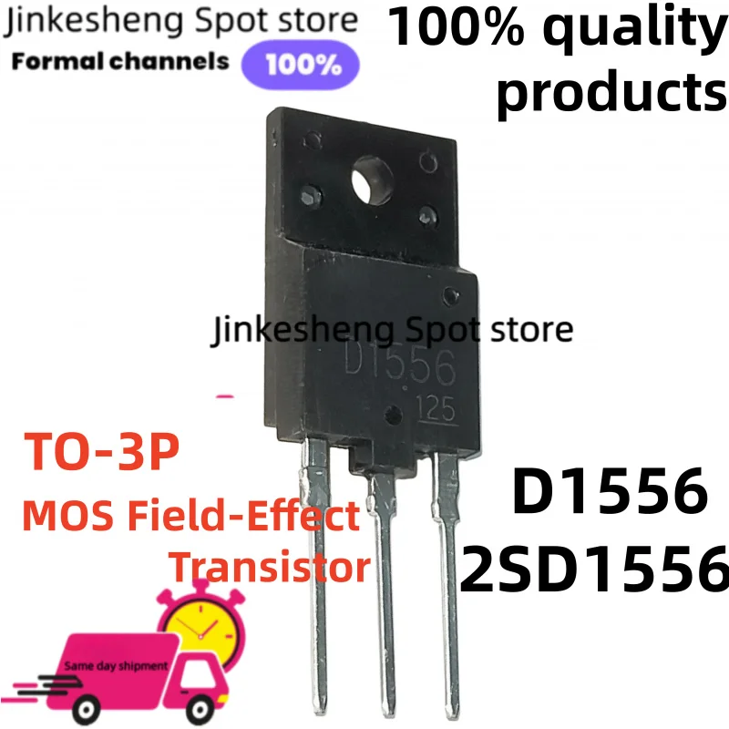 5/10/20pcs brand new and quality 2SD1556 D1556 1500V 6A 50W TO-3P In Stock MOS Field-Effect Transistor