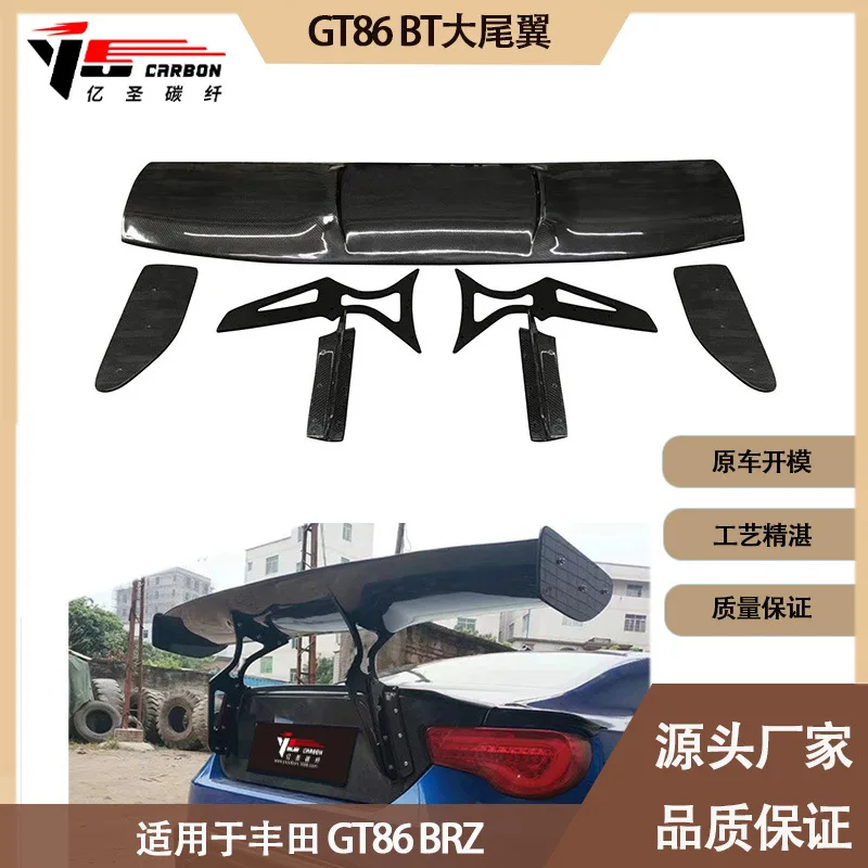 

Suitable for Toyota GT86 BRZ BT between 2013-IN Carbon Fiber Rear Wing, Large Rear Wing, Fixed Wind Wing