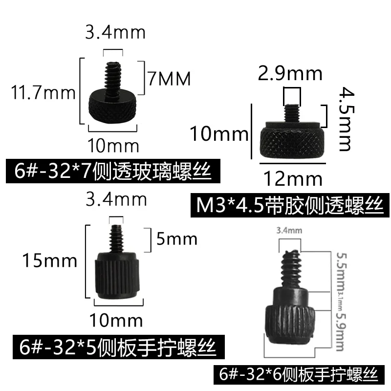 Computer Case Side Transparent Glass Screws Hand-tightened Manual Transparent Acrylic Fixing Screws 8 Pcs view 4