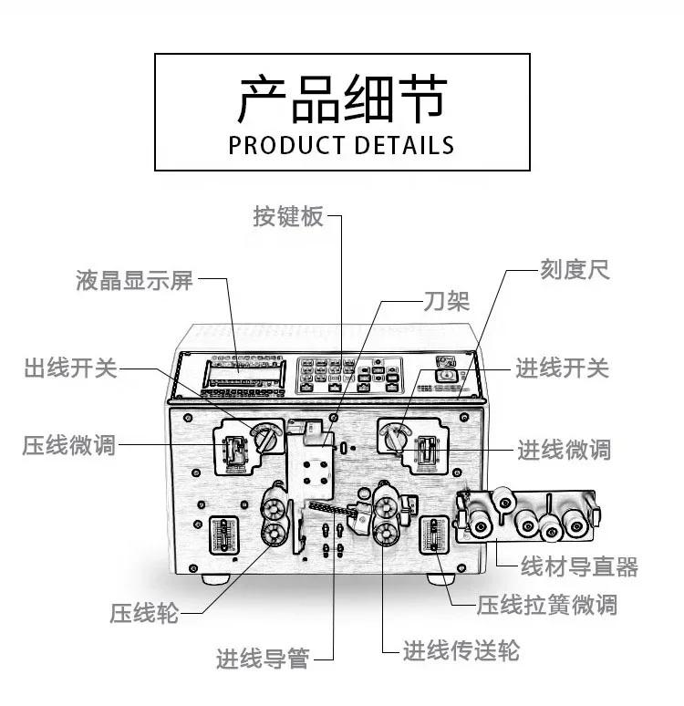 XC-220 Máquina automática de corte y pelado de cables eléctricos