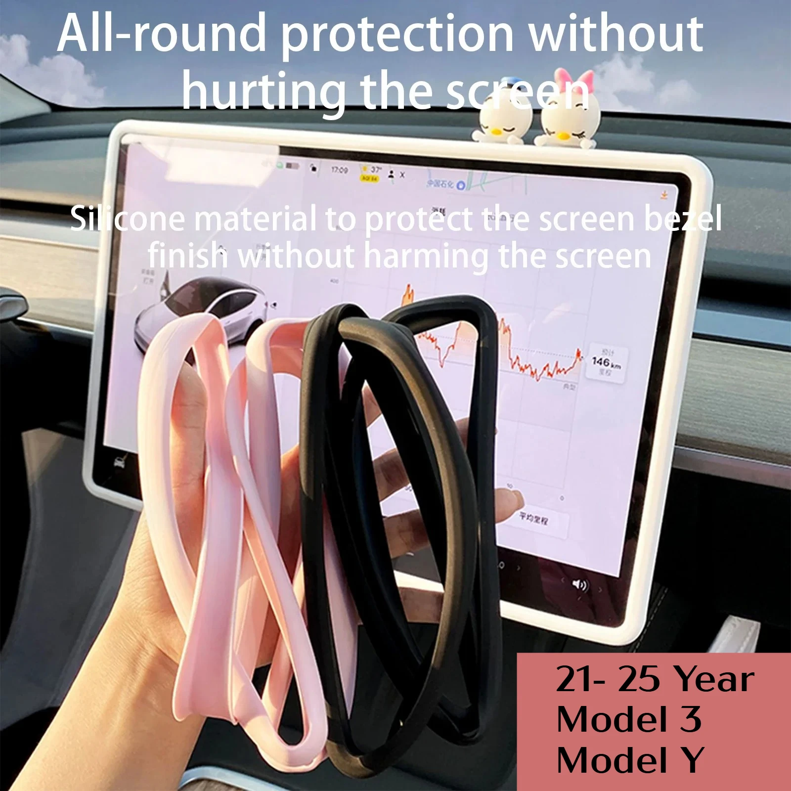 

For Tesla Model 3 Highland Model Y Juniper Center Console Navigation Screen Side Silicone Protector Frame Interior Accessories