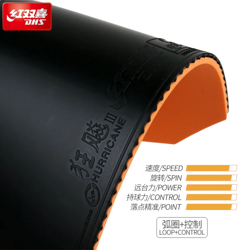 DHS Hurricane 3 Table Tennis Rubber Sheet Tacky Rubber 2.15mm 2.2mm High Density Sponge Tacky Rubber for Professional Training