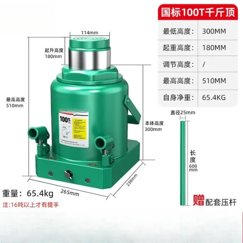 Hydraulic jack 2 tons vertical hydraulic jack 5 tons for cars