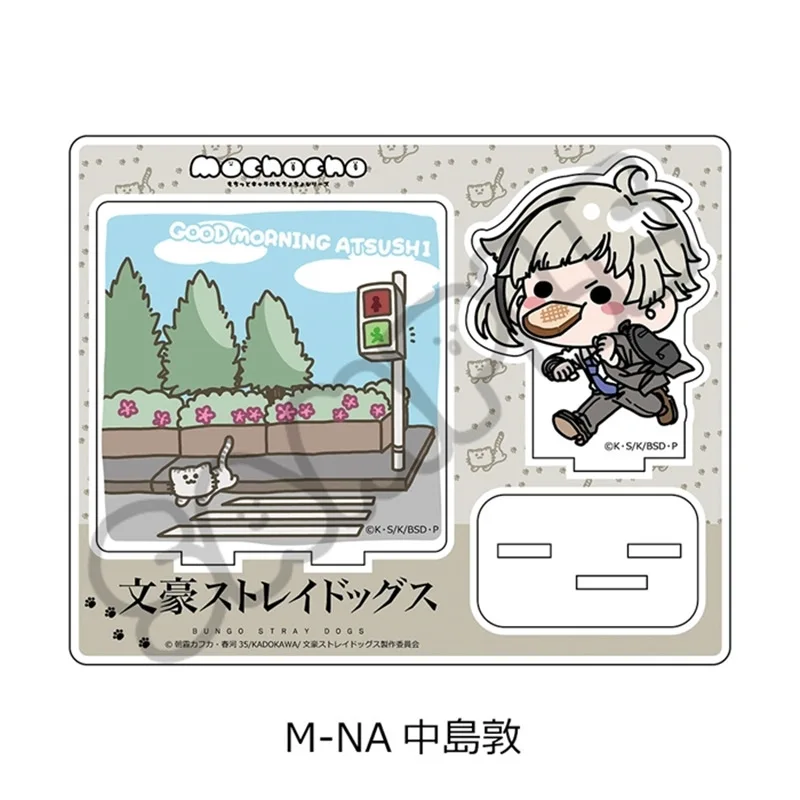 13 أنماط أنيمي بونغو الضالة الكلاب Q نسخة kawaii الاكريليك دعامة حامل نموذج اللعب دمية مكتب ديكور تحصيل الهدايا #4