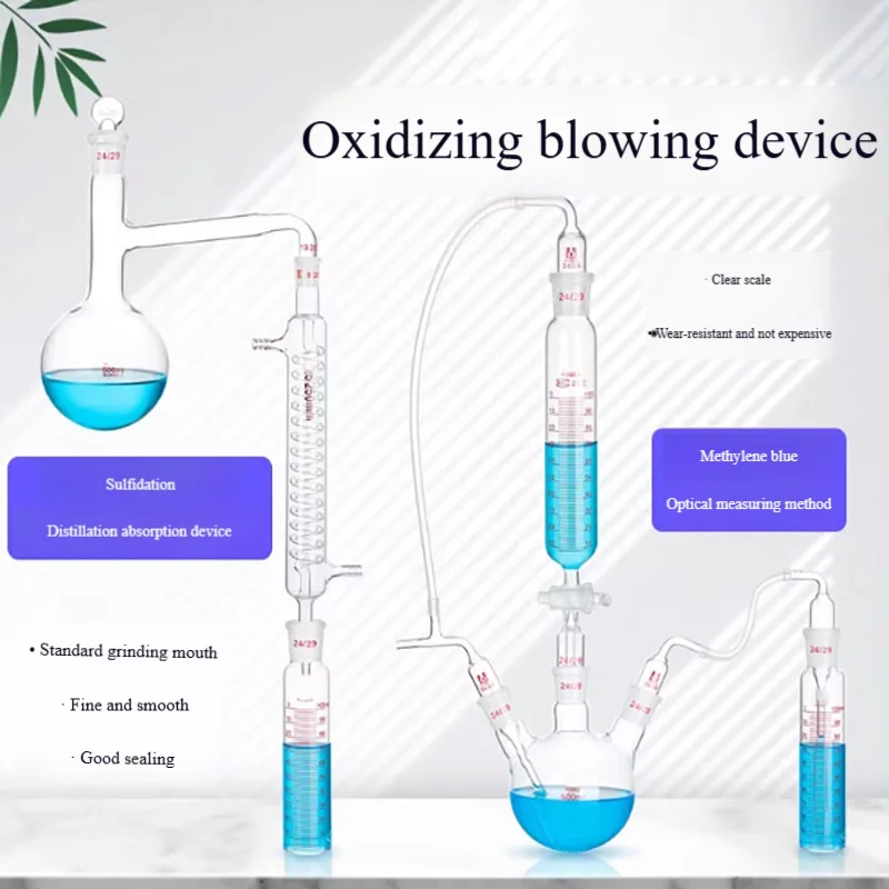 Sulfide acidification blowing absorption device water quality sulfide acidification blowing instrument supporting reaction bottl