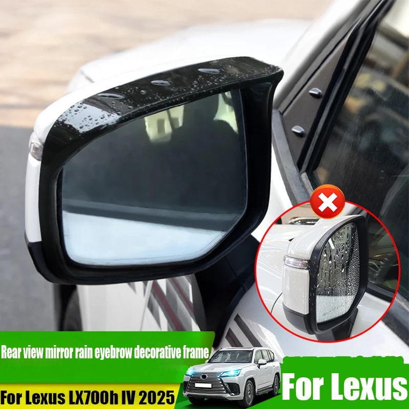 For Lexus LX700h IV 2025 modified rearview mirror rain eyebrow decorative frame car exterior decoration accessories